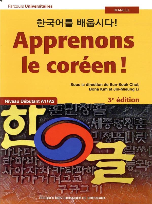 Apprenons le coréen ! Niveau débutant A1>A2, 3e édition