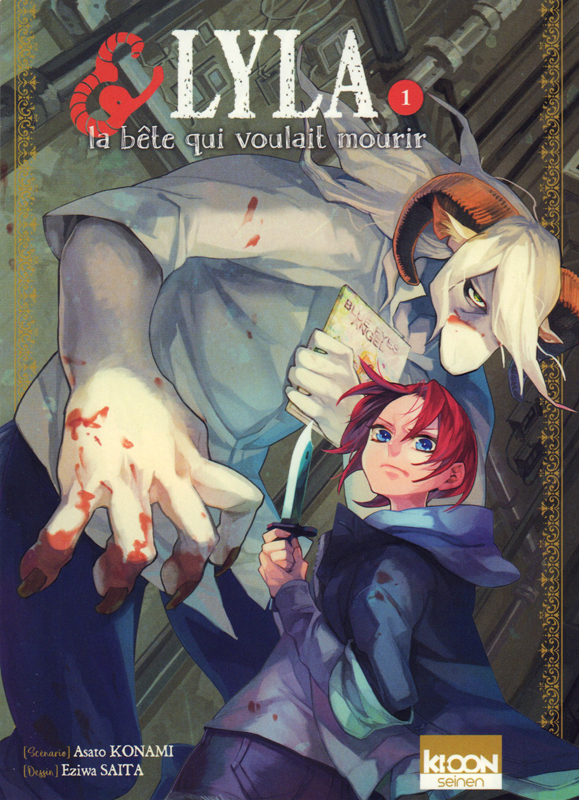 Lyla et la bête qui voulait mourir Tome 1