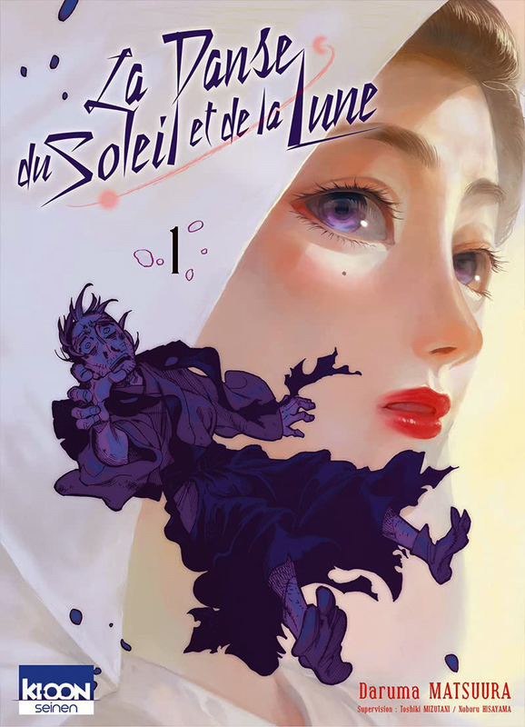 La Danse du Soleil et de la lune Tome 1
