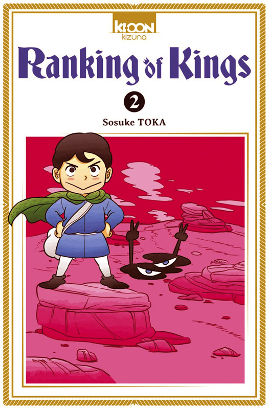 Ranking of Kings Tome 2