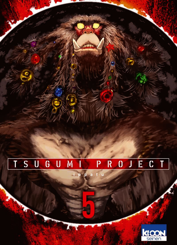 Tsugumi Project Tome 5