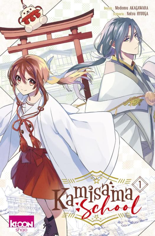 Kamisama School Tome 1
