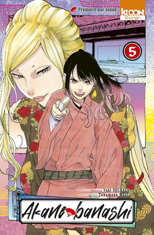 Akane-banashi Tome 5 : Première sur scène