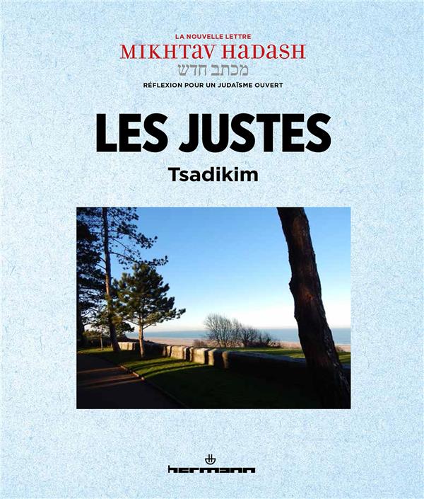 Mikhtav Hadash. N°8, Les Justes, Tsadikim