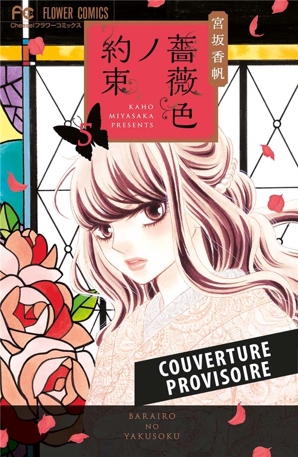 Promesses en Rose Tome 5