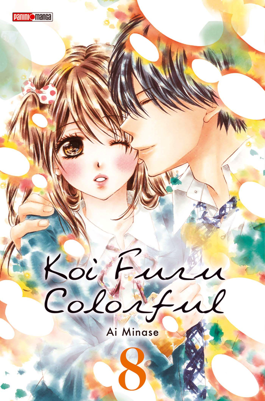 Koi Furu Colorful Tome 8