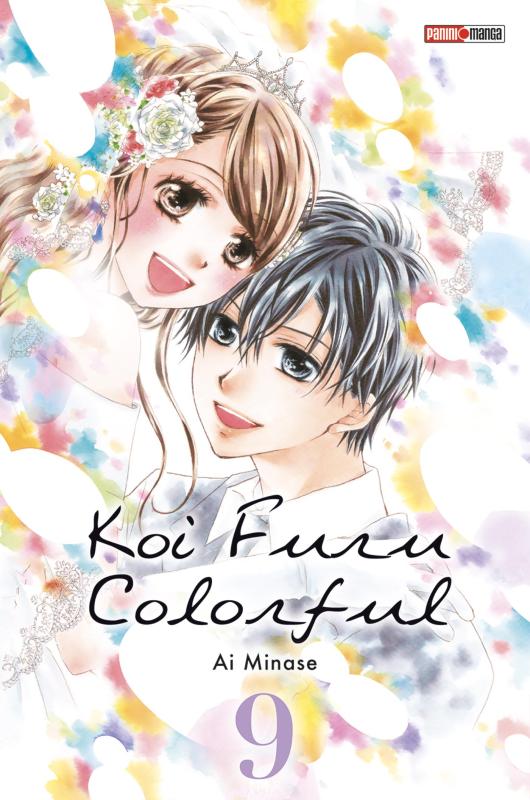 Koi Furu Colorful Tome 9