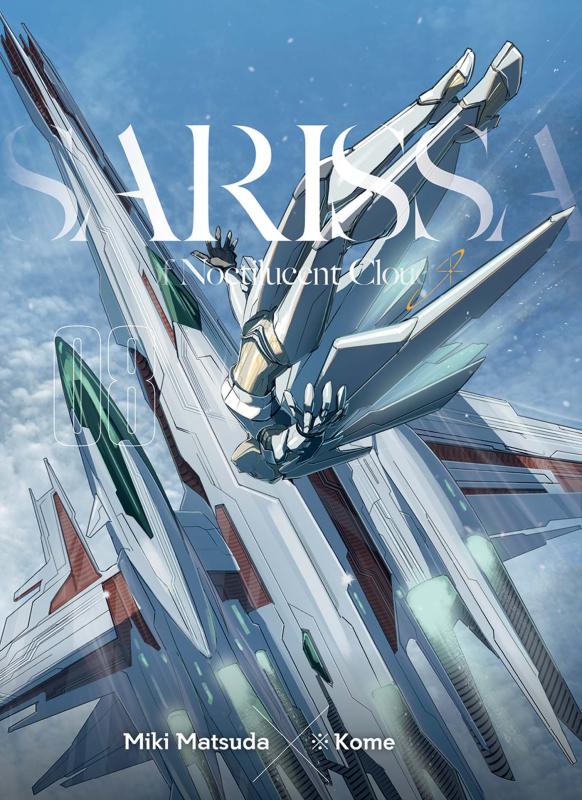 Sarissa of Noctilucent Cloud Tome 8