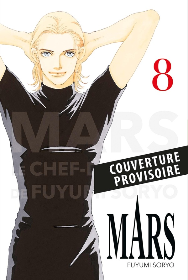 Mars Tome 8 : Perfect Edition