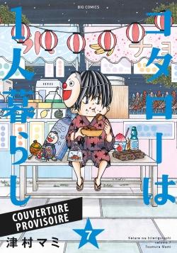 Kotaro en solo Tome 7
