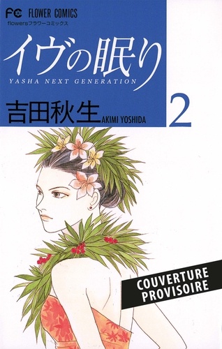 LE SOMMEIL D'EVE T02