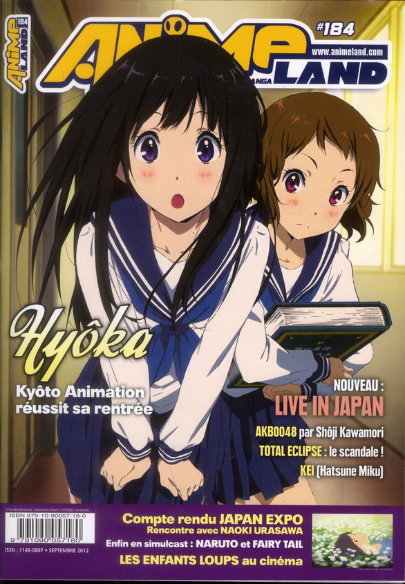 ANIMELAND N184 SEPTEMBRE 2012