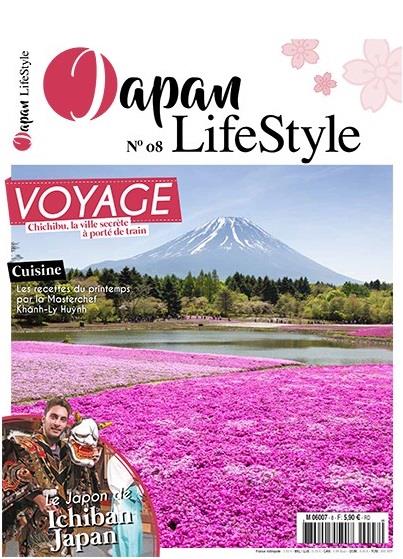 Japan lifestyle/8/Avril-Juin 2017 / Avril-Juin 2017