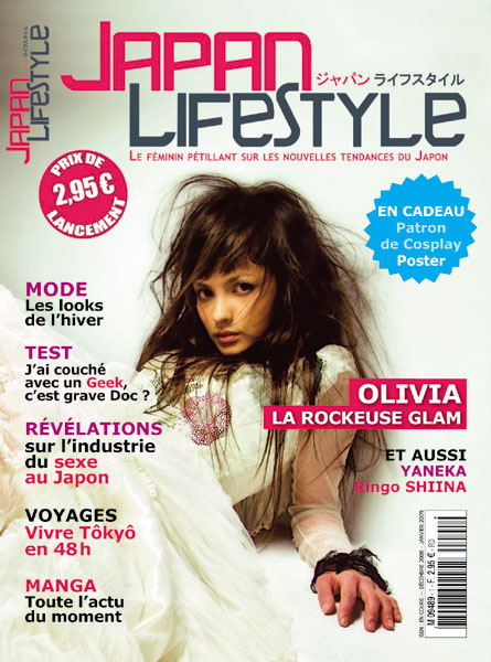 Japan lifestyle/1/Avril-Juillet 2015 / Avril-Juillet 2015