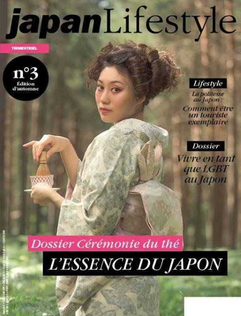 Japan Lifestyle/37/3e numéro d'automne - Dossier cérémonie du thé / Octobre à décembre 2015