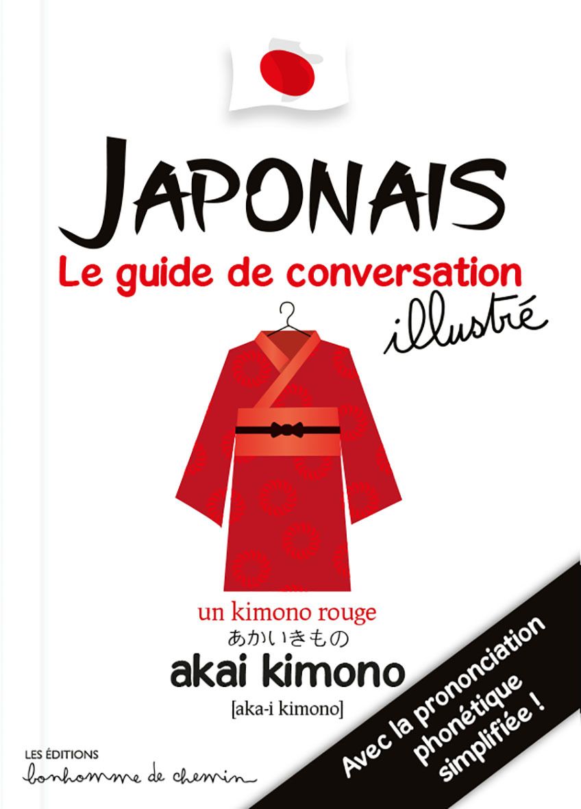 Japonais. Le guide de conversation des enfants