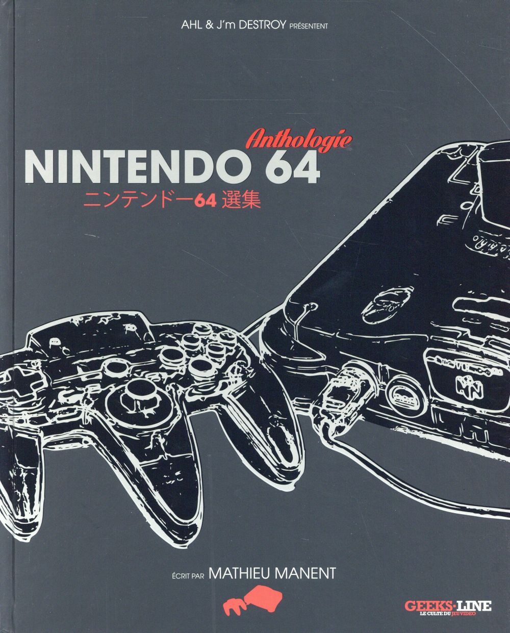 Nintendo 64 Anthologie