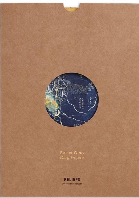 CARTE - EMPIRE QING - GEOGRAPHIE NOSTALGIQUE