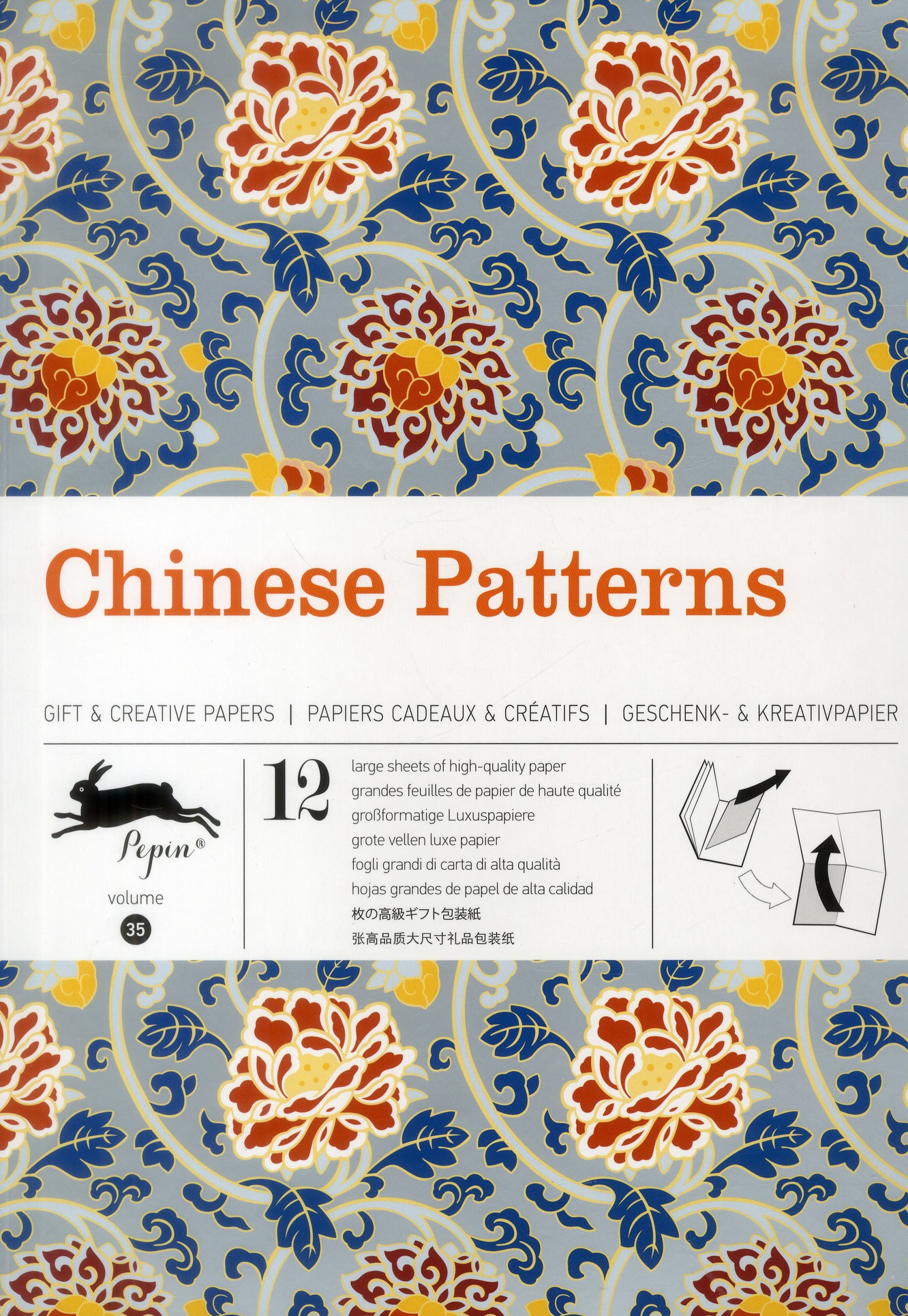 Papiers cadeaux & créatifs/35/Chinese patterns