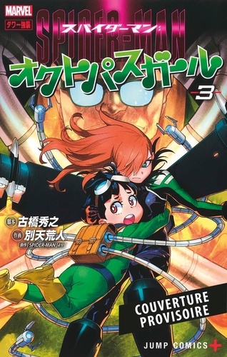 Spider-Man Octo-girl Tome 3