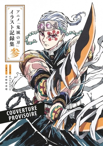 Demon Slayer - L'artbook de l'anime Tome 3