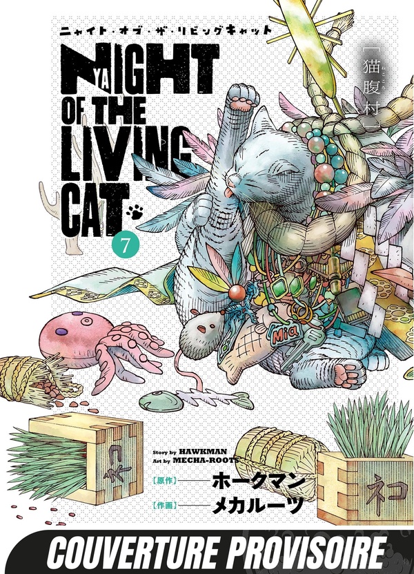 Nyaight of the Living Cat Tome 7