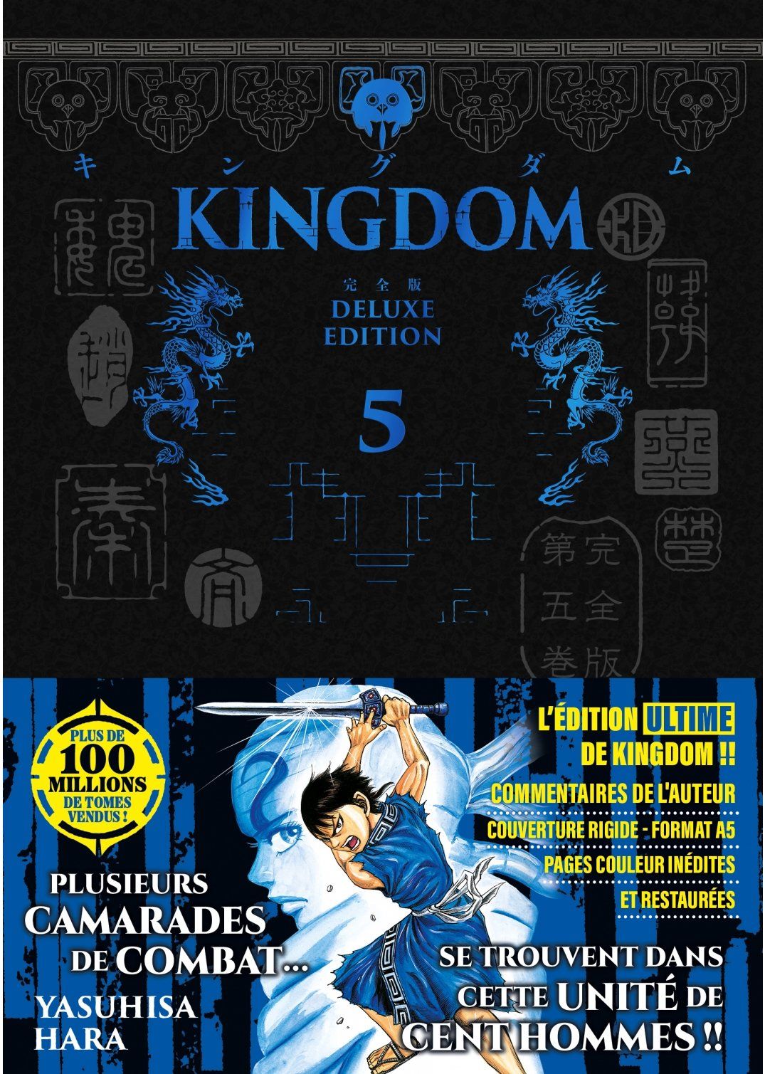 Kingdom - Deluxe Edition Tome 5 . Edition de luxe