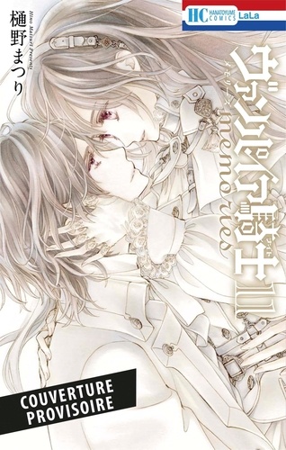 Vampire Knight Mémoires Tome 11