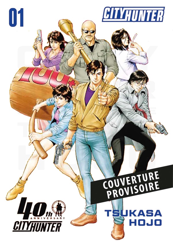 City Hunter Tome 1 : Perfect Edition