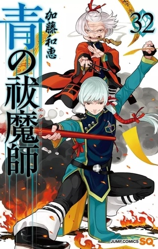 Blue Exorcist Tome 32