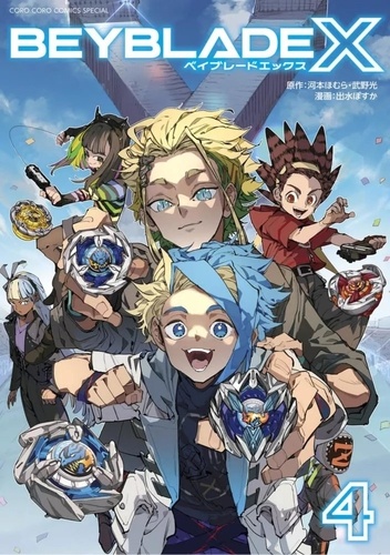 Beyblade X Tome 4