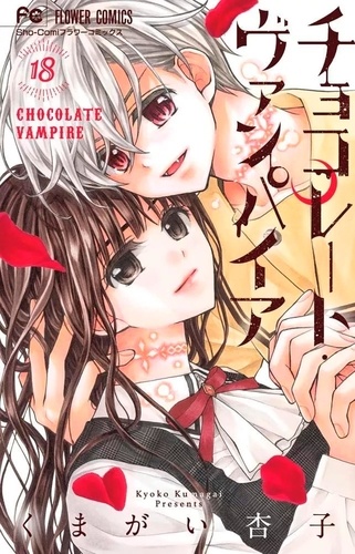 Chocolate Vampire Tome 18