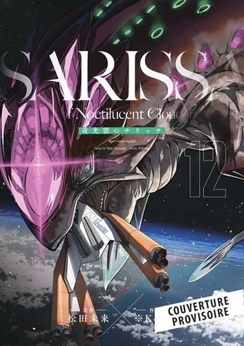 SARISSA of Noctilucent Cloud Tome 12