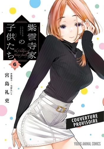 The Shiunji Family Children Tome 6