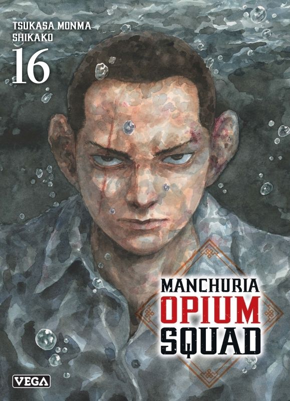 Manchuria Opium Squad Tome 16