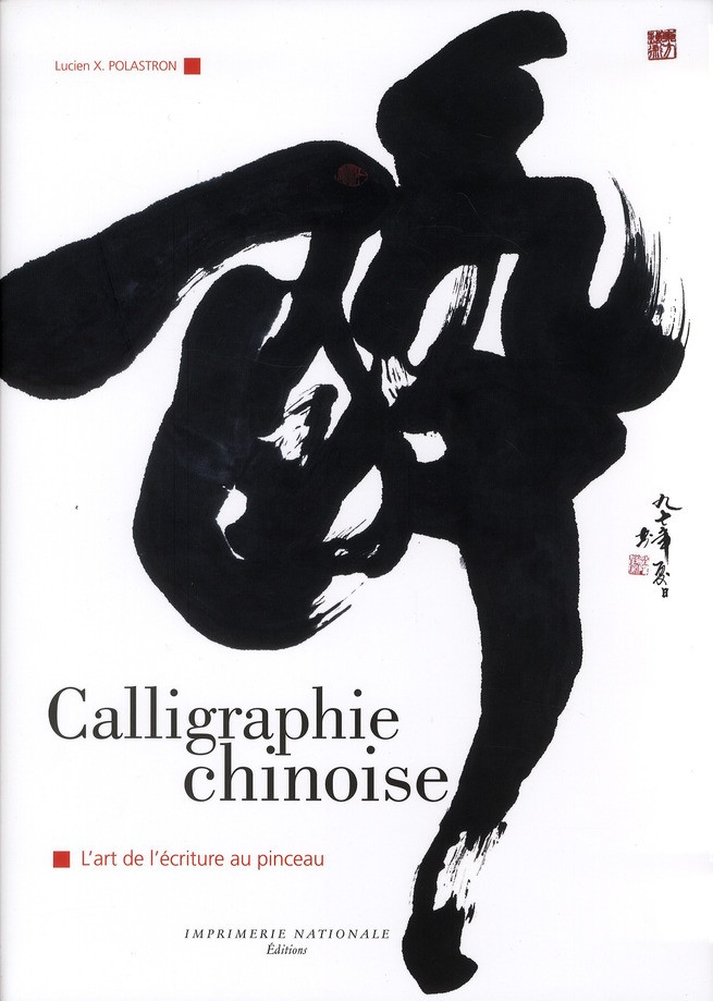 Calligraphie chinoise