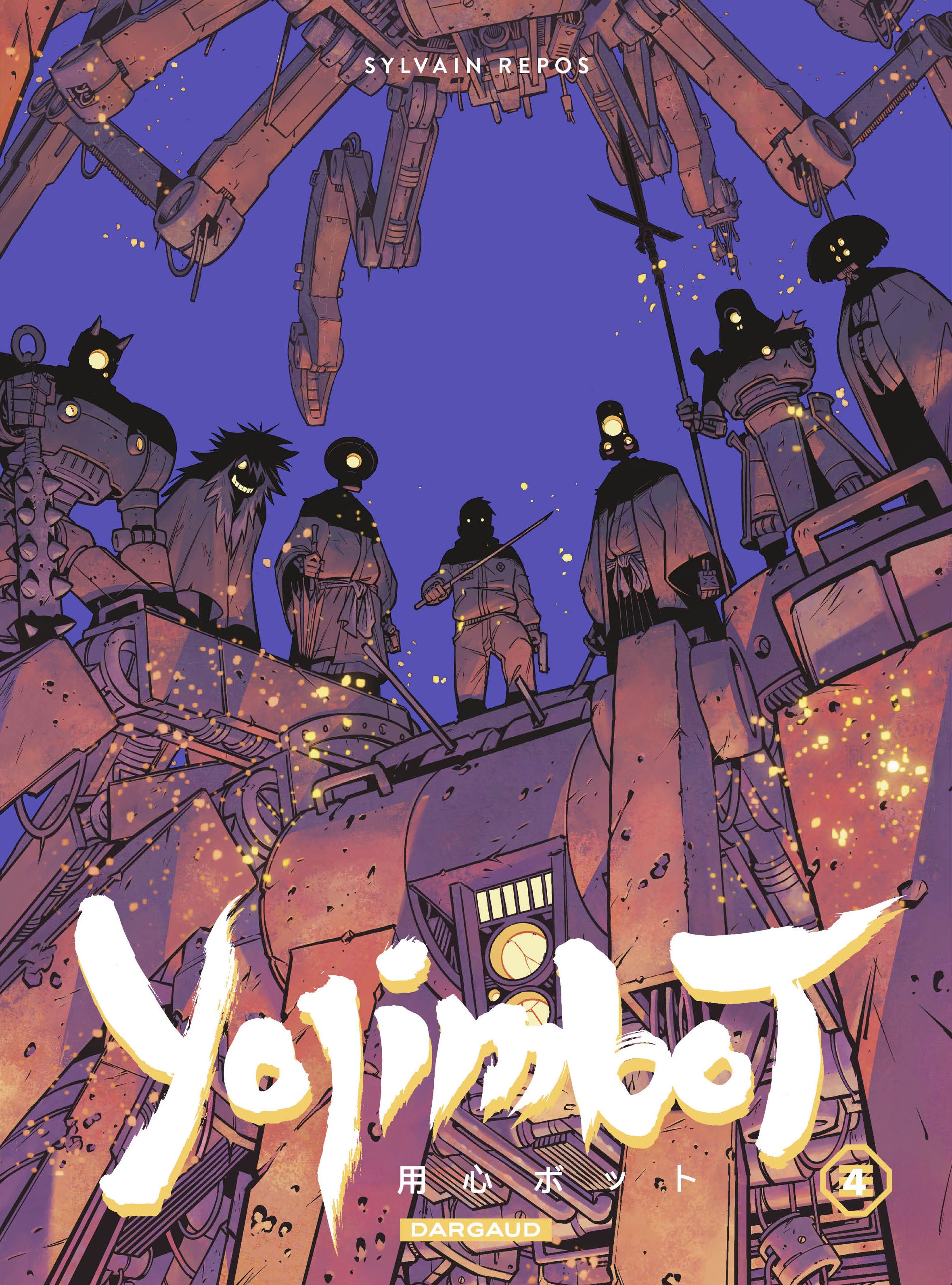 Yojimbot Tome 4 : Flammes de carbone