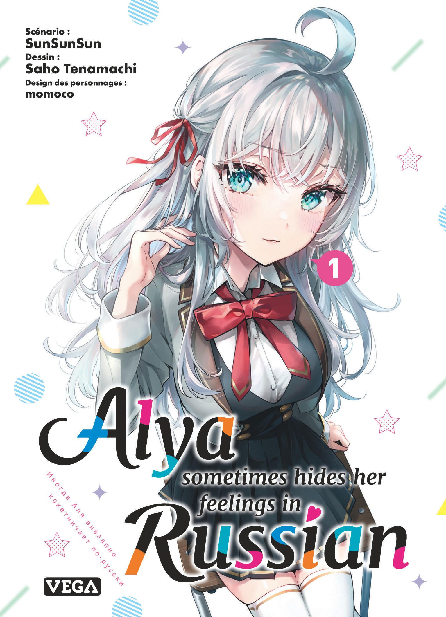 Alya sometimes hides her feelings in russian Tome 1