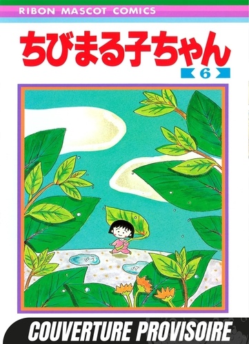 Chibi Maruko-chan Tome 6