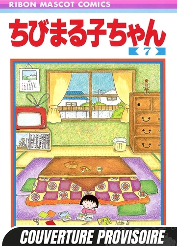 Chibi Maruko-chan Tome 7