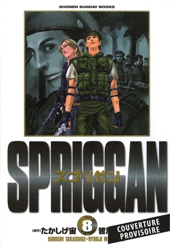 Spriggan Tome 8 . Perfect Edition