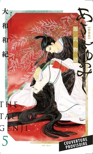 Asaki Yumemishi - Le dit du Genji Tome 5