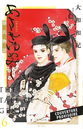 Asaki Yumemishi - Le dit du Genji Tome 6