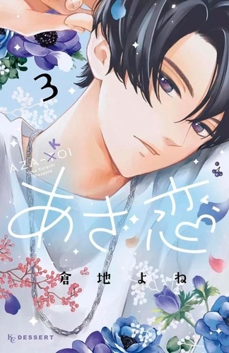 Aza-koi Tome 3