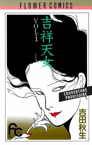 Kisshô Tennyo Tome 1