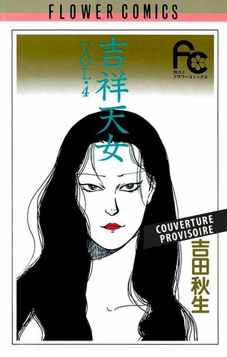 Kisshô Tennyo Tome 2