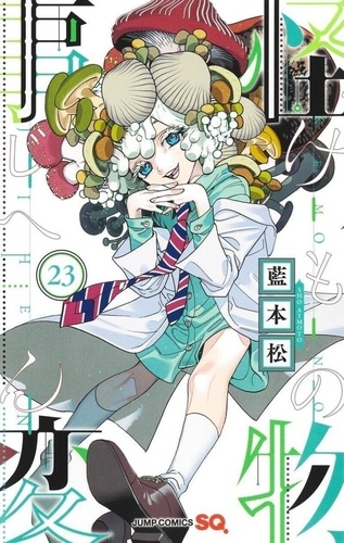 Kemono Incidents Tome 23