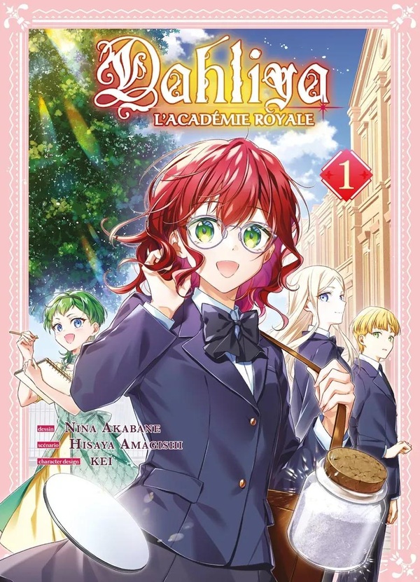 Dahliya, l'Académie royale Tome 1