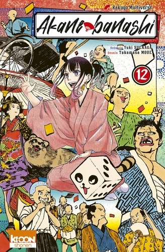 Akane-banashi Tome 12