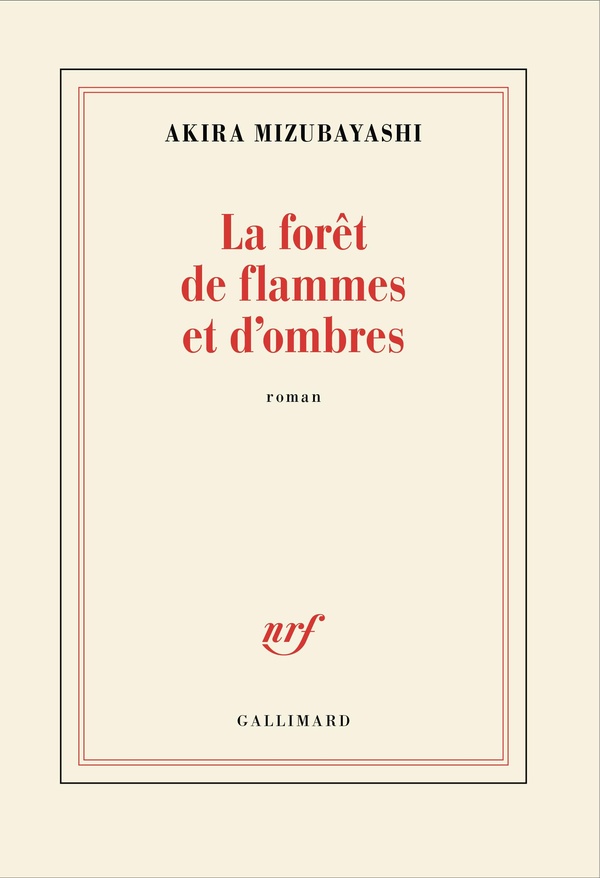 La forêt de flammes et d'ombres